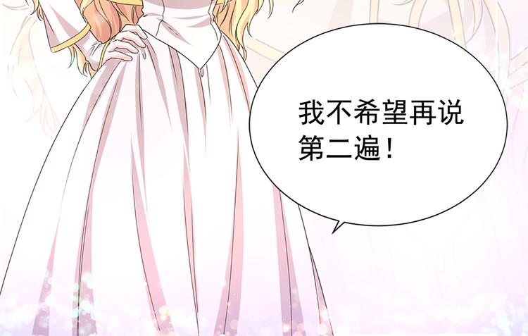 第1话 开放的国度112
