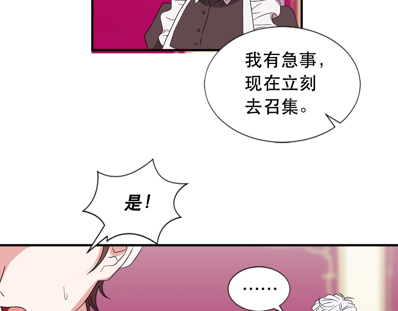 第128话 皇妃劳累的原因37