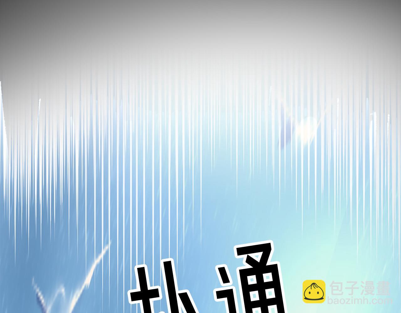 第116话 妹妹的死因76