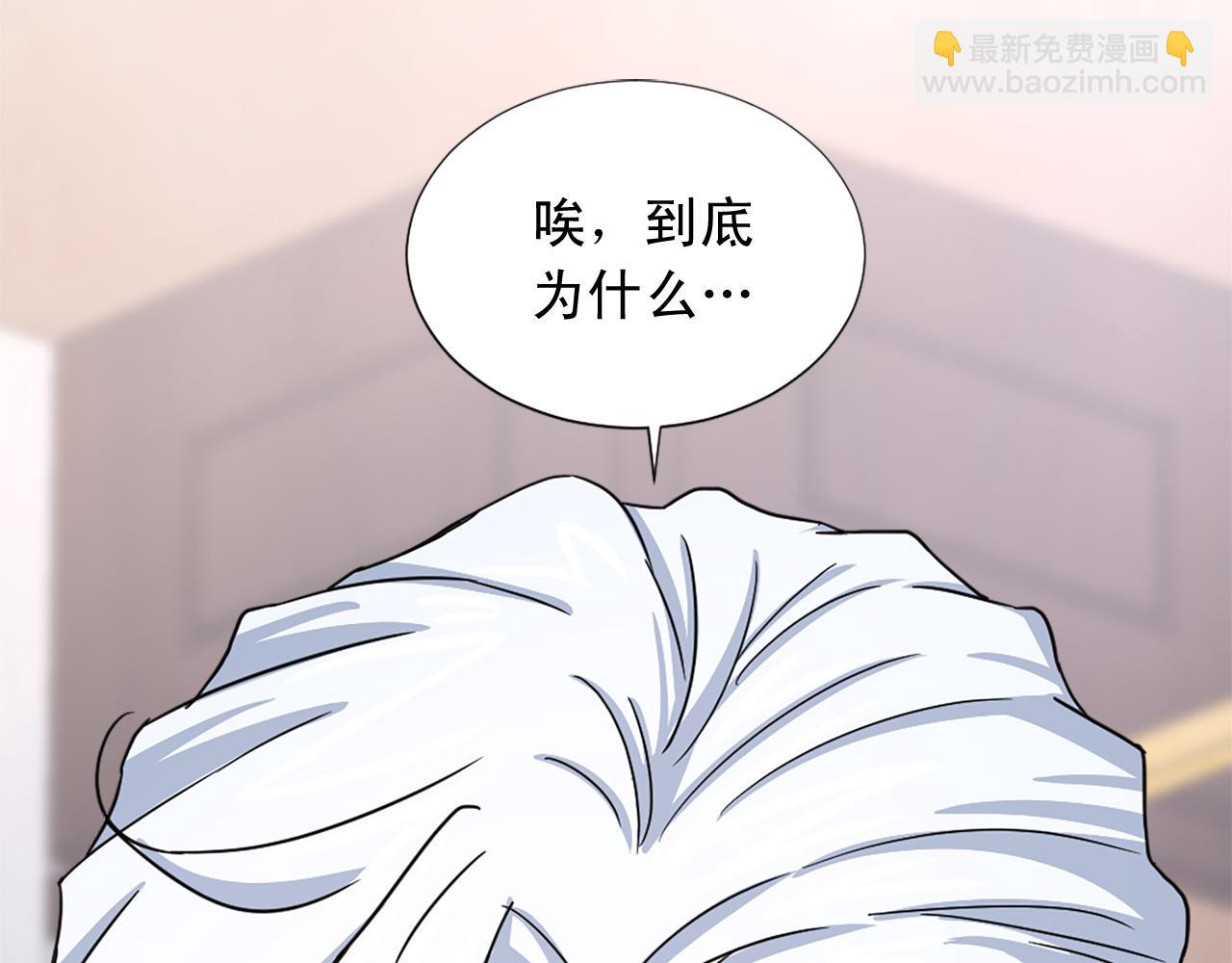 第96话 医治女儿的方法67