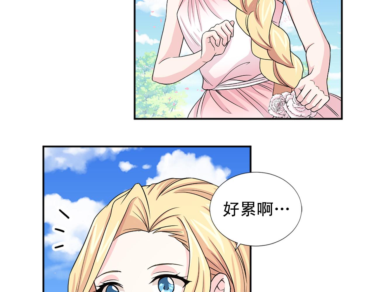 第99话 国王的礼物138