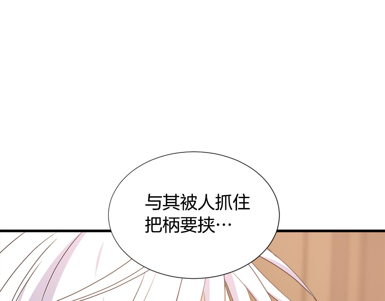 第112话 牺牲36