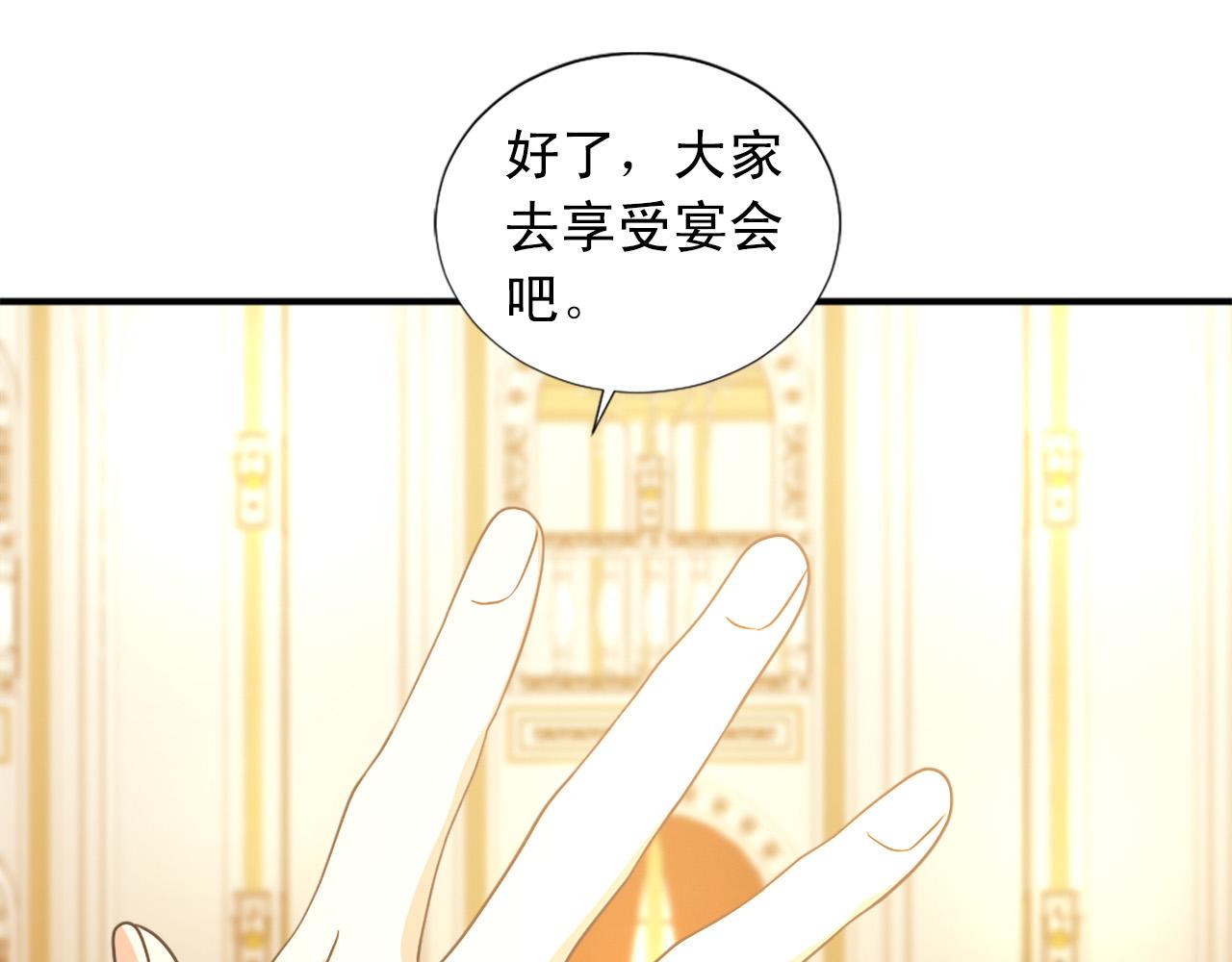 第101话 大仇得报87