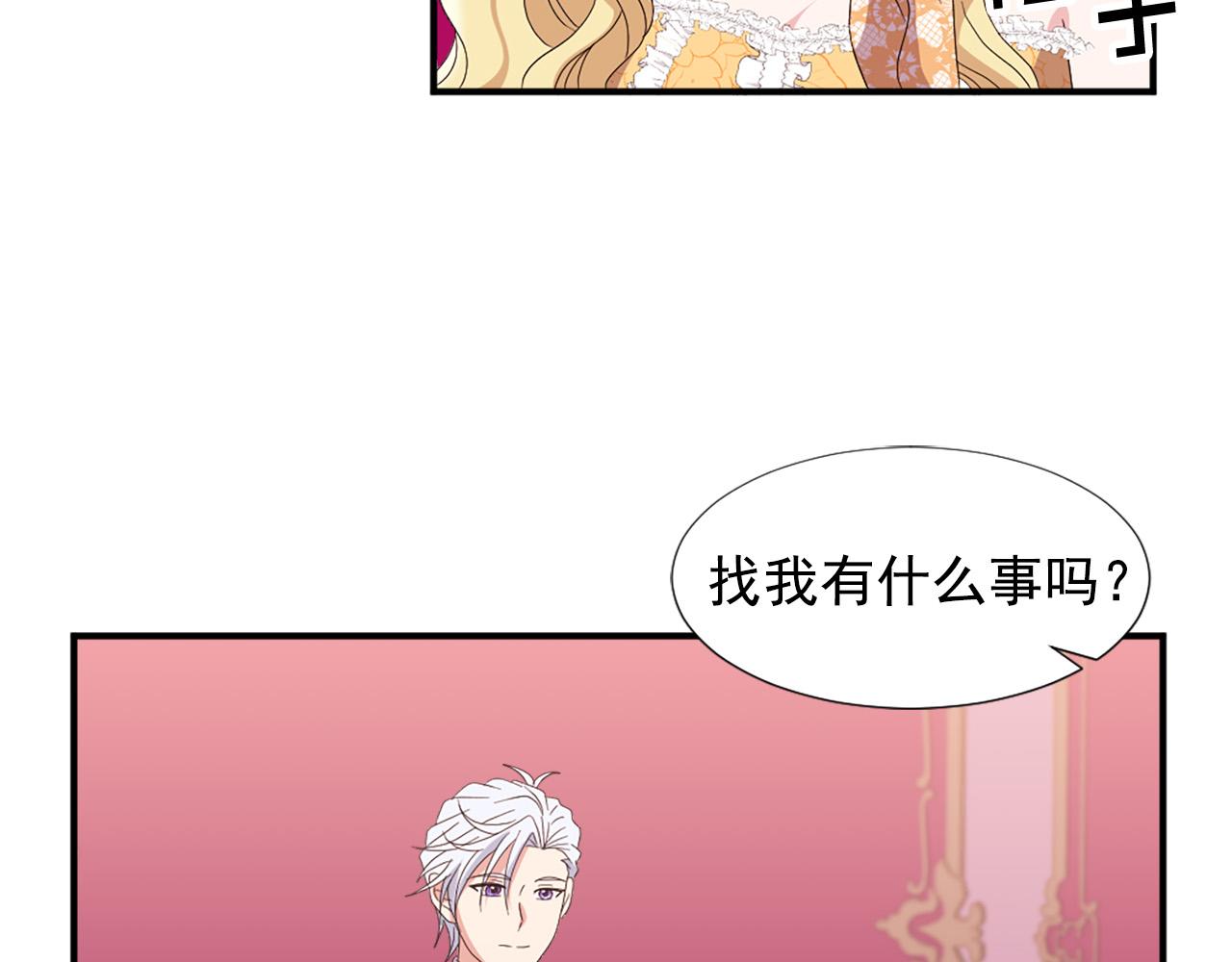 完结篇 完美家庭29