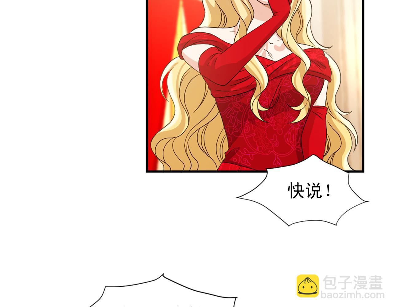 第100话 惩处情妇29