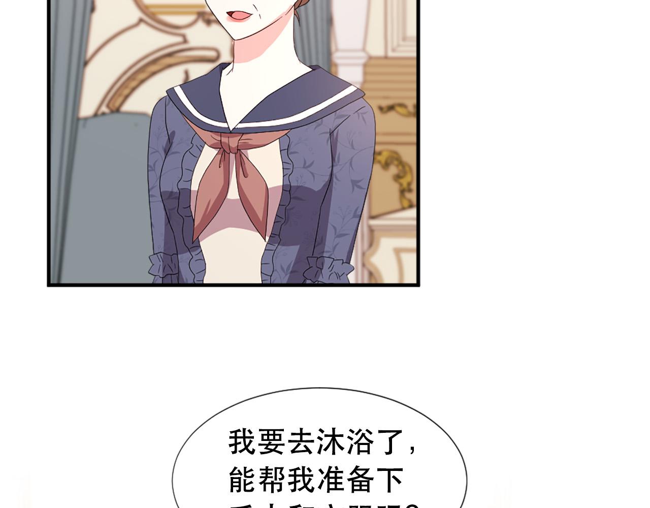 第108话 刺杀皇子60