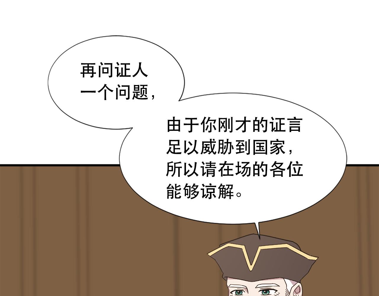 第111话 审判日101