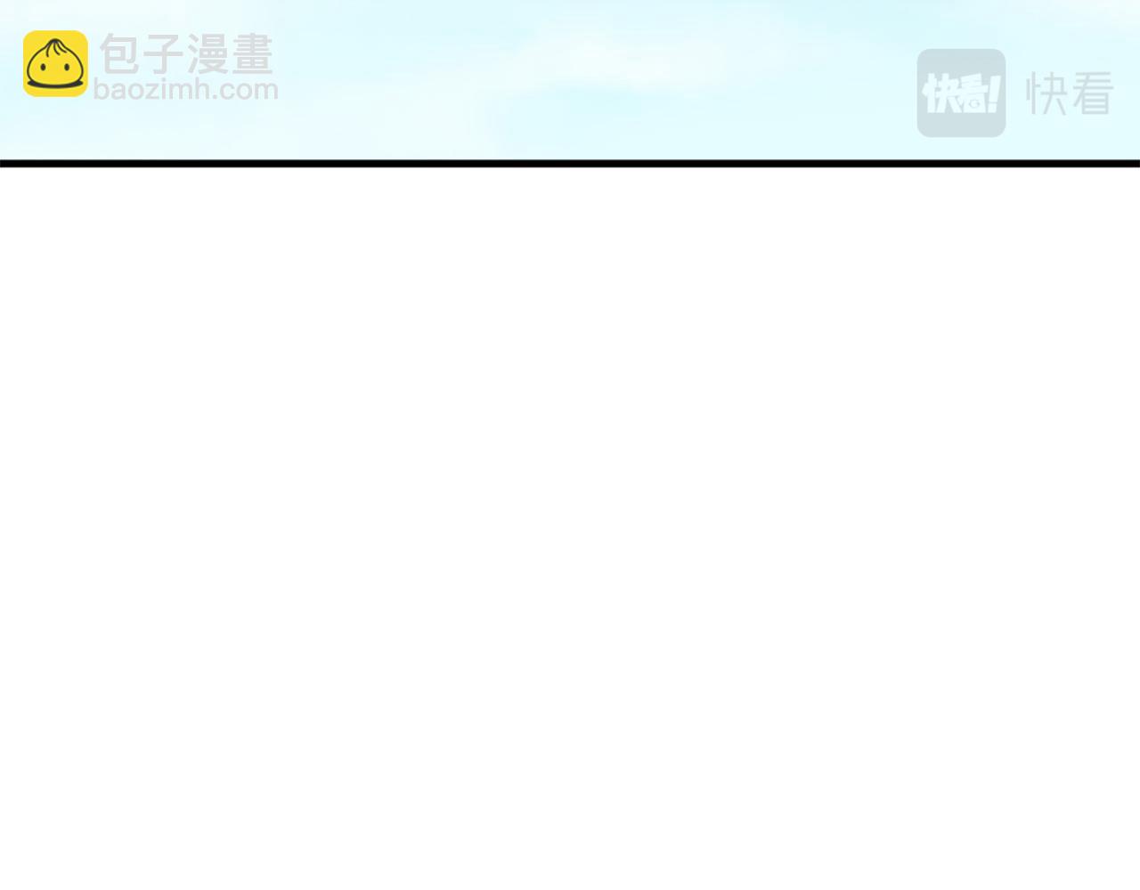 第118话 扫除障碍10
