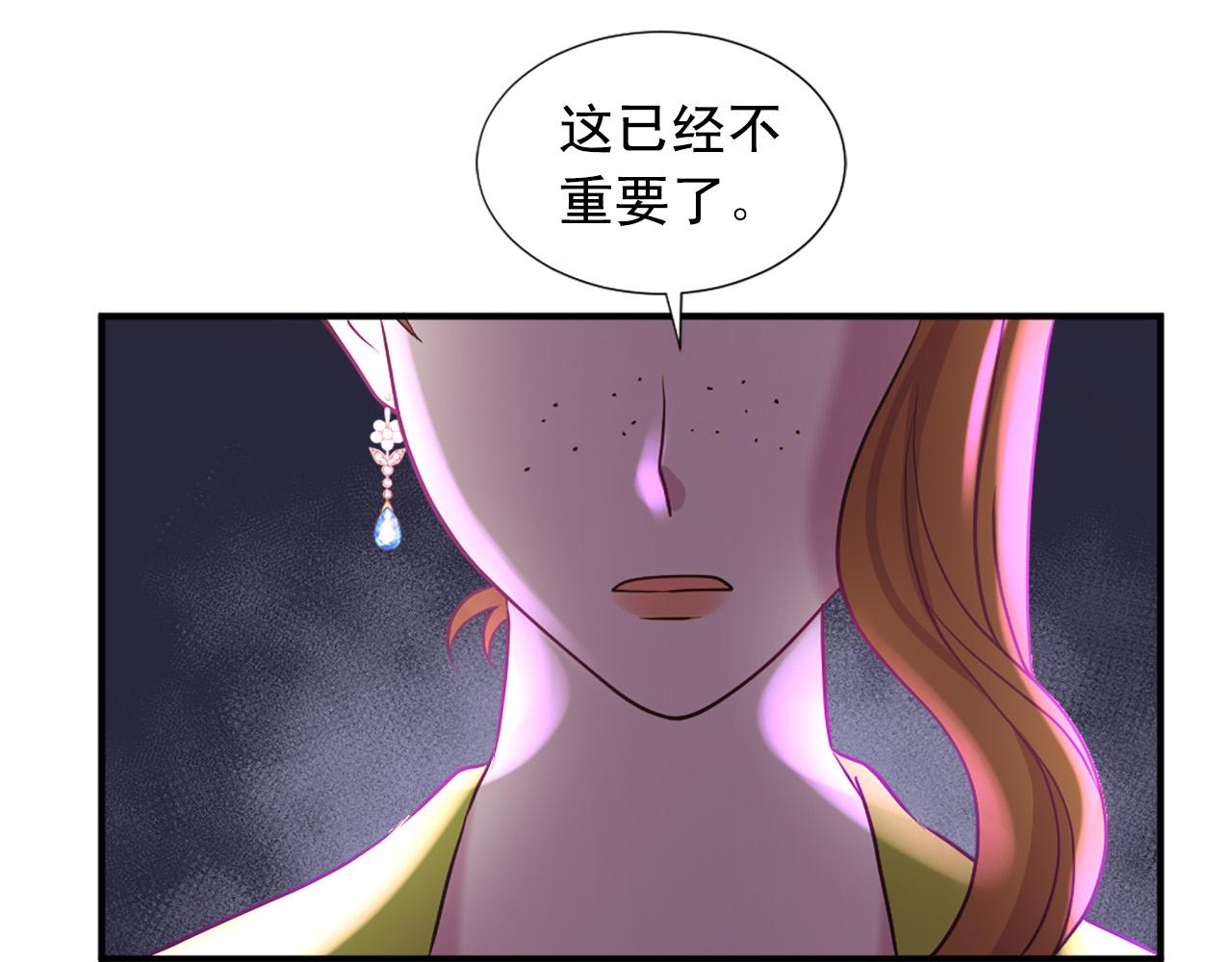第101话 大仇得报15