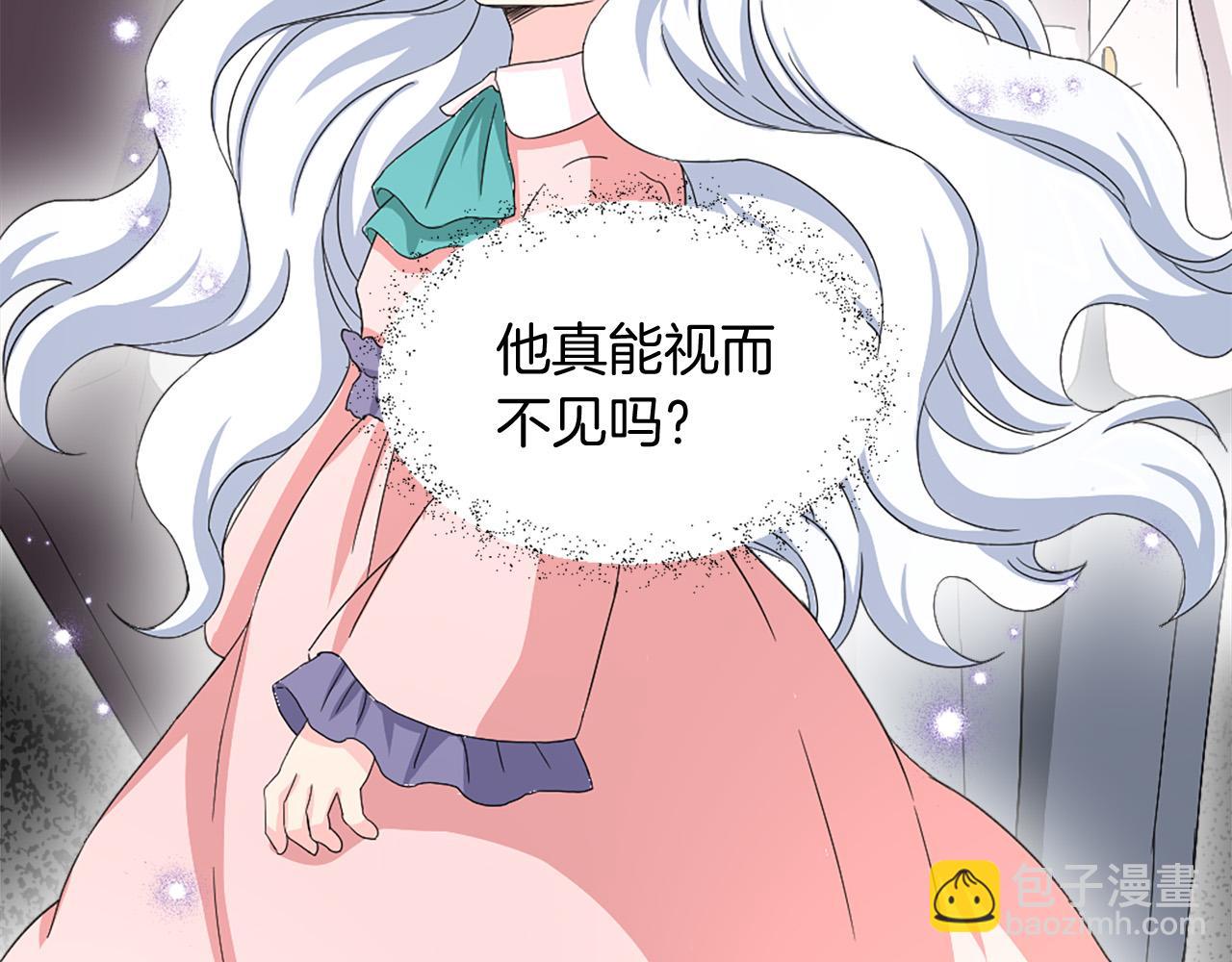 第96话 医治女儿的方法37