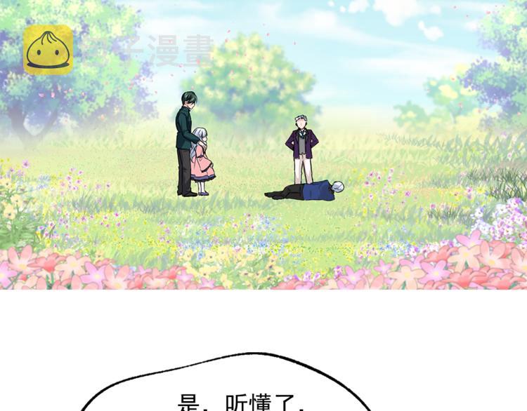 第6话 兄弟战争126