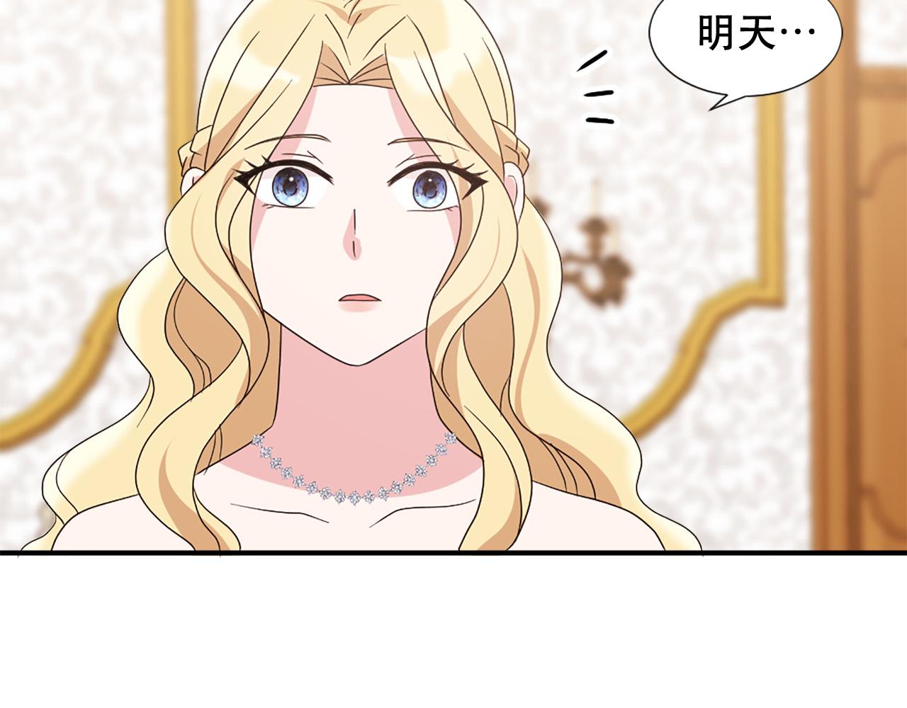 第122话 该离开了53