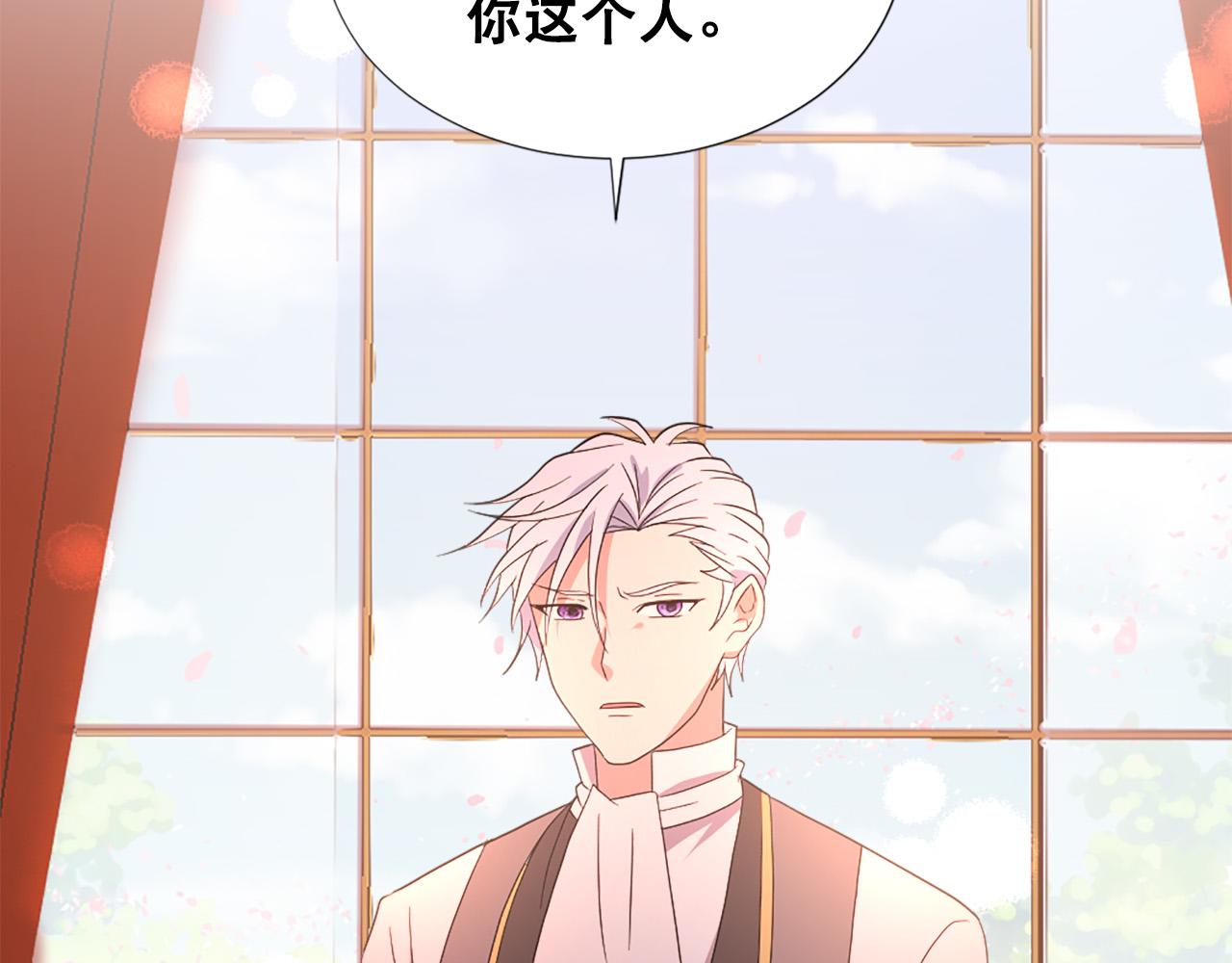 第113话 信任73