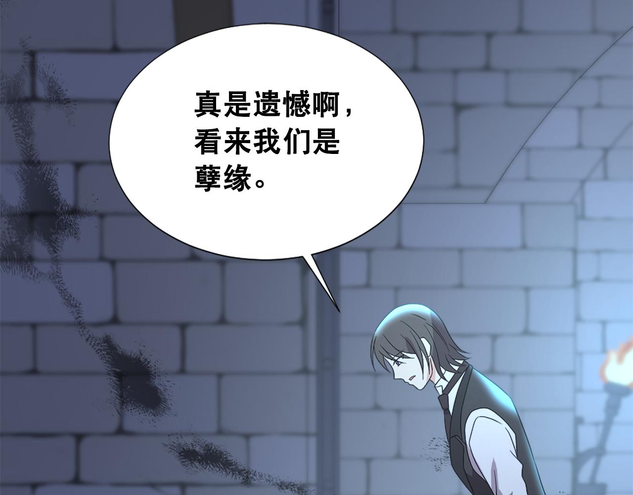 第114话 可怕83
