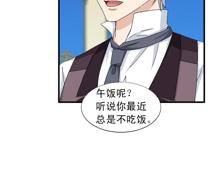 第94话 计划尽在掌控97