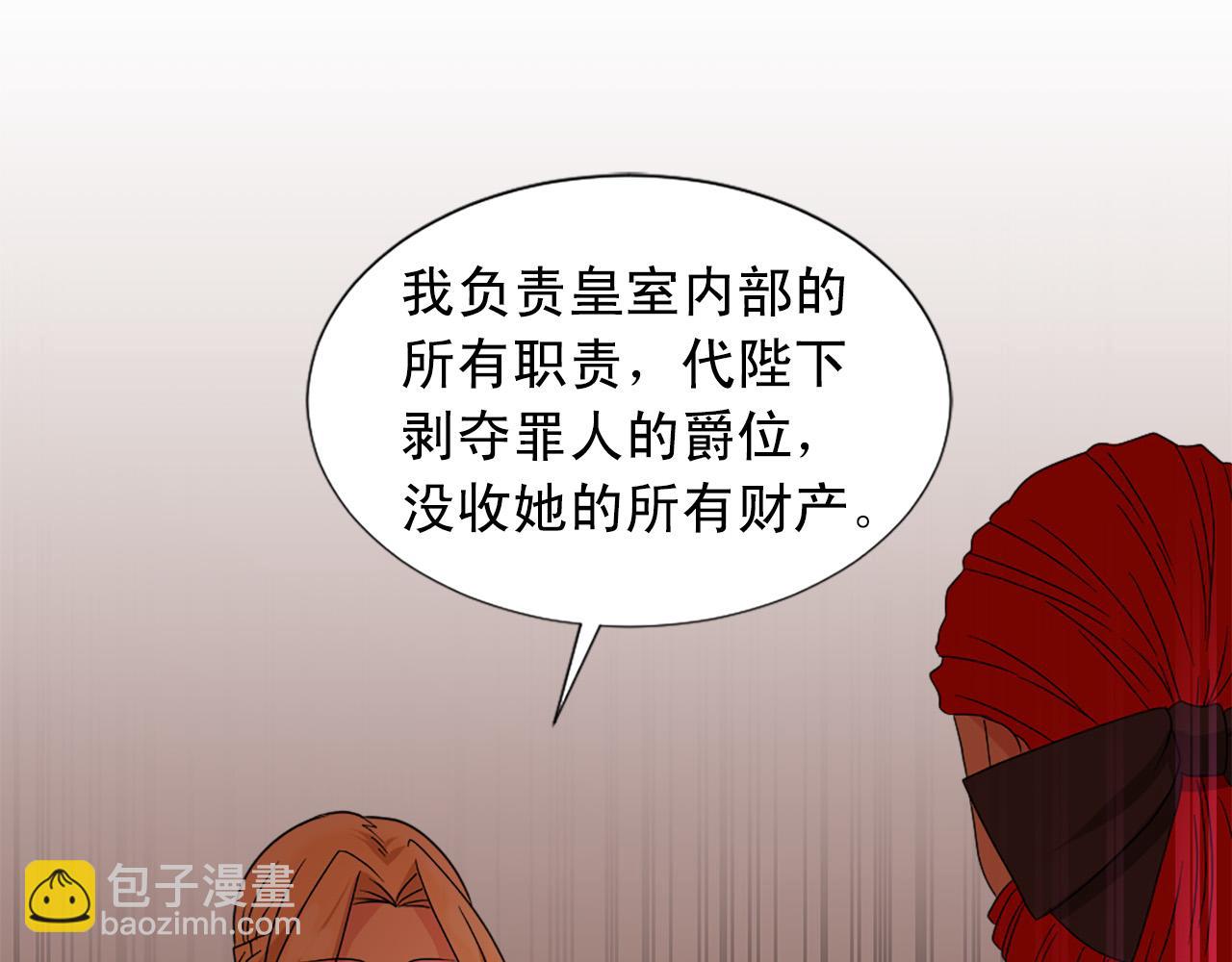 第100话 惩处情妇85
