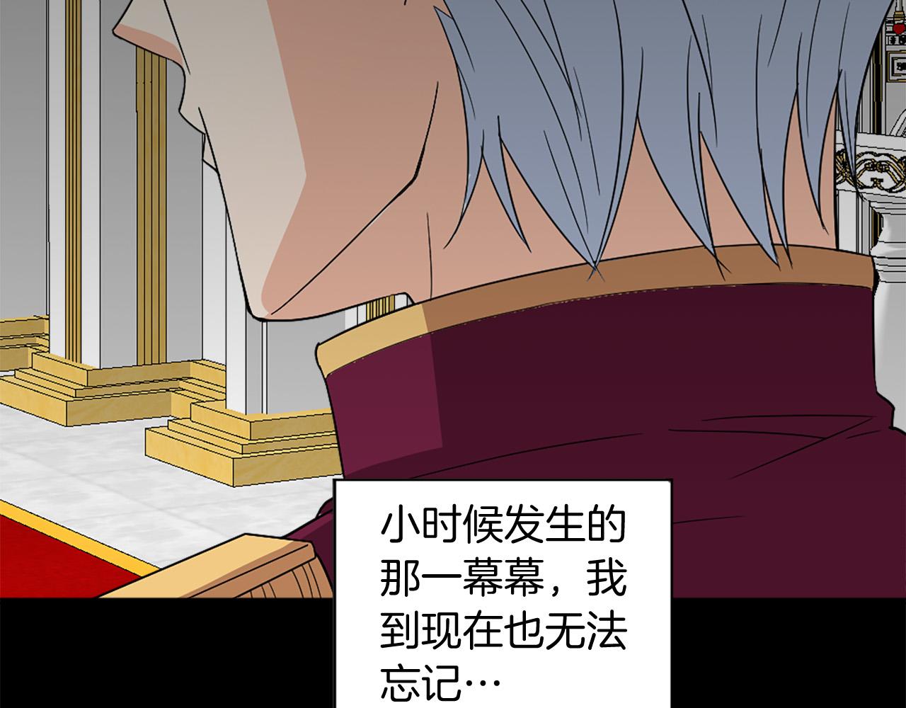 第96话 医治女儿的方法51