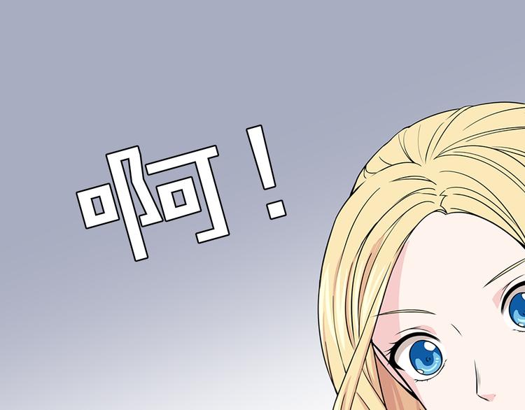 第4话 与未婚夫初见32