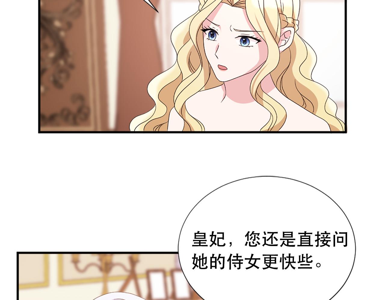 第129话 拌嘴兄妹27