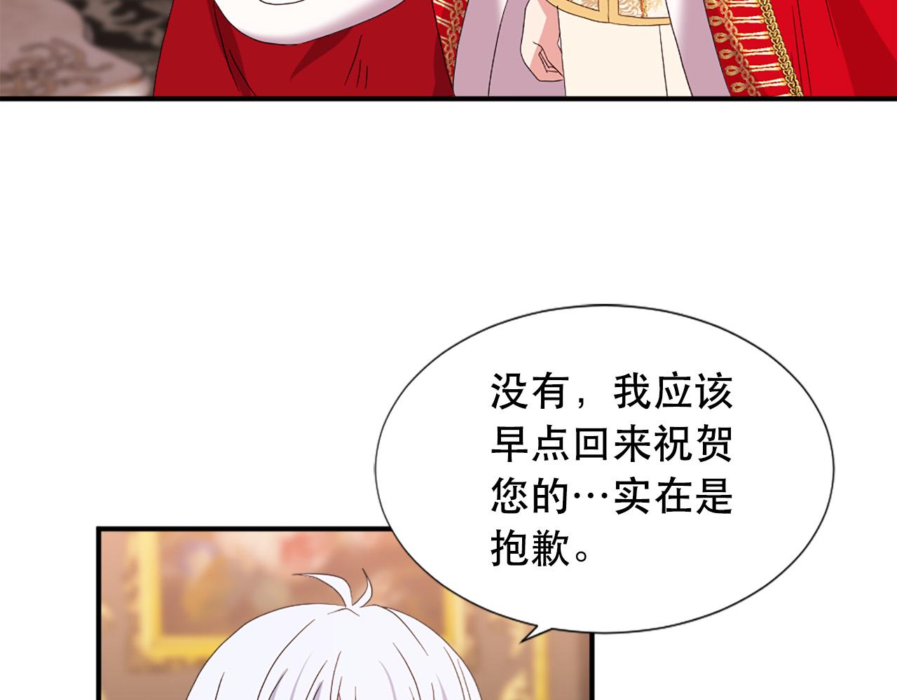 第127话 帕丽亚归来45