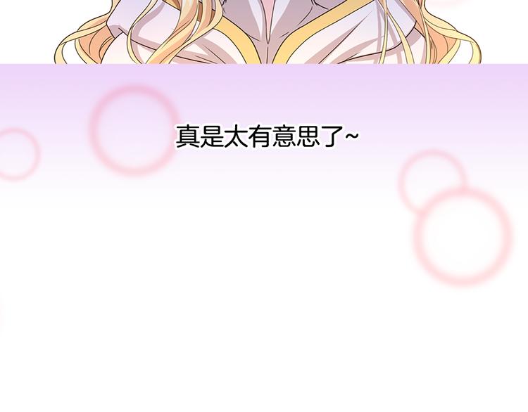 第1话 开放的国度56
