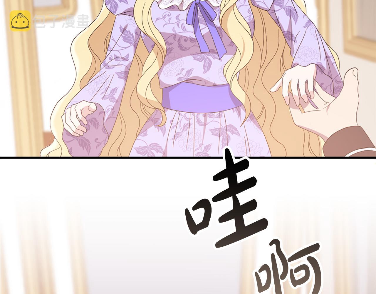 第123话 嫁给我吧22