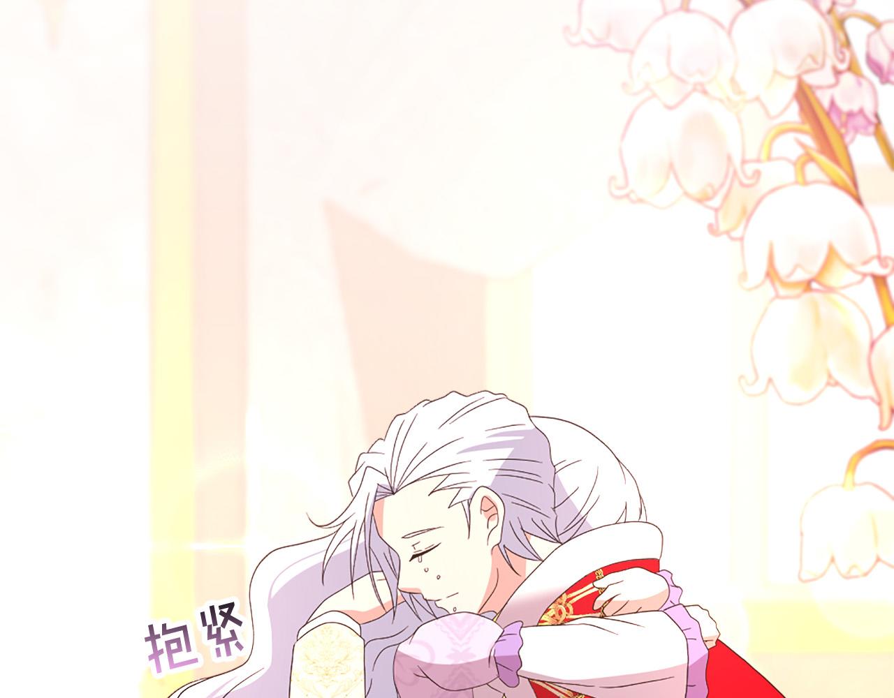 第127话 帕丽亚归来92