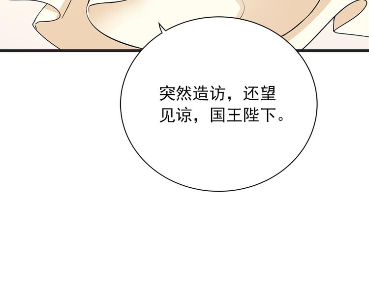 第3话 怠慢与反抗101