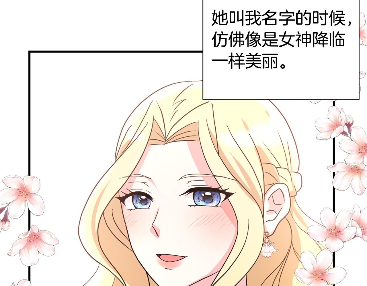 第128话 皇妃劳累的原因27