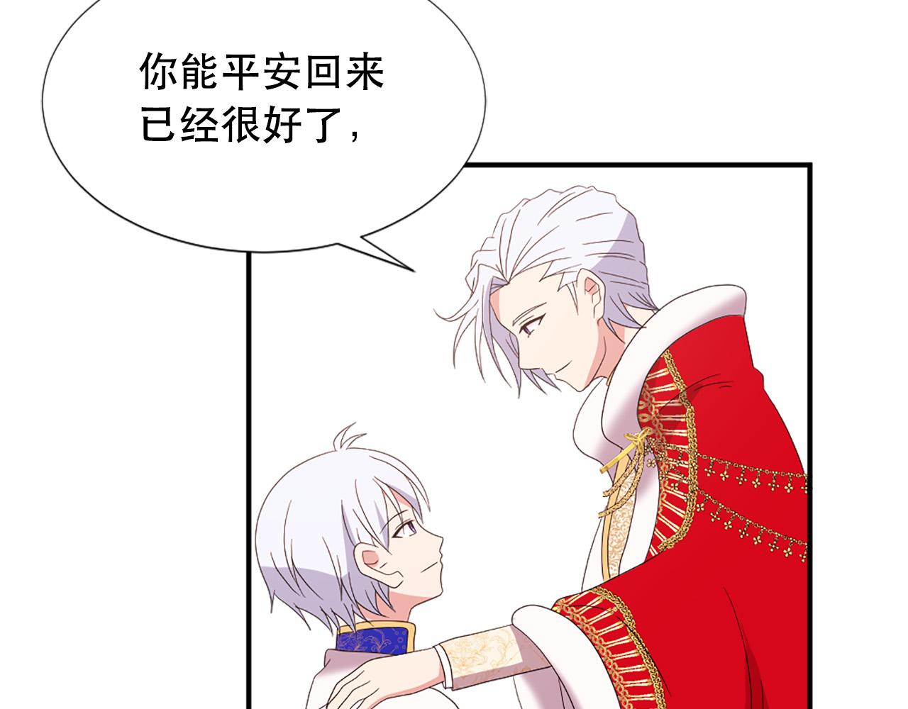 第127话 帕丽亚归来47