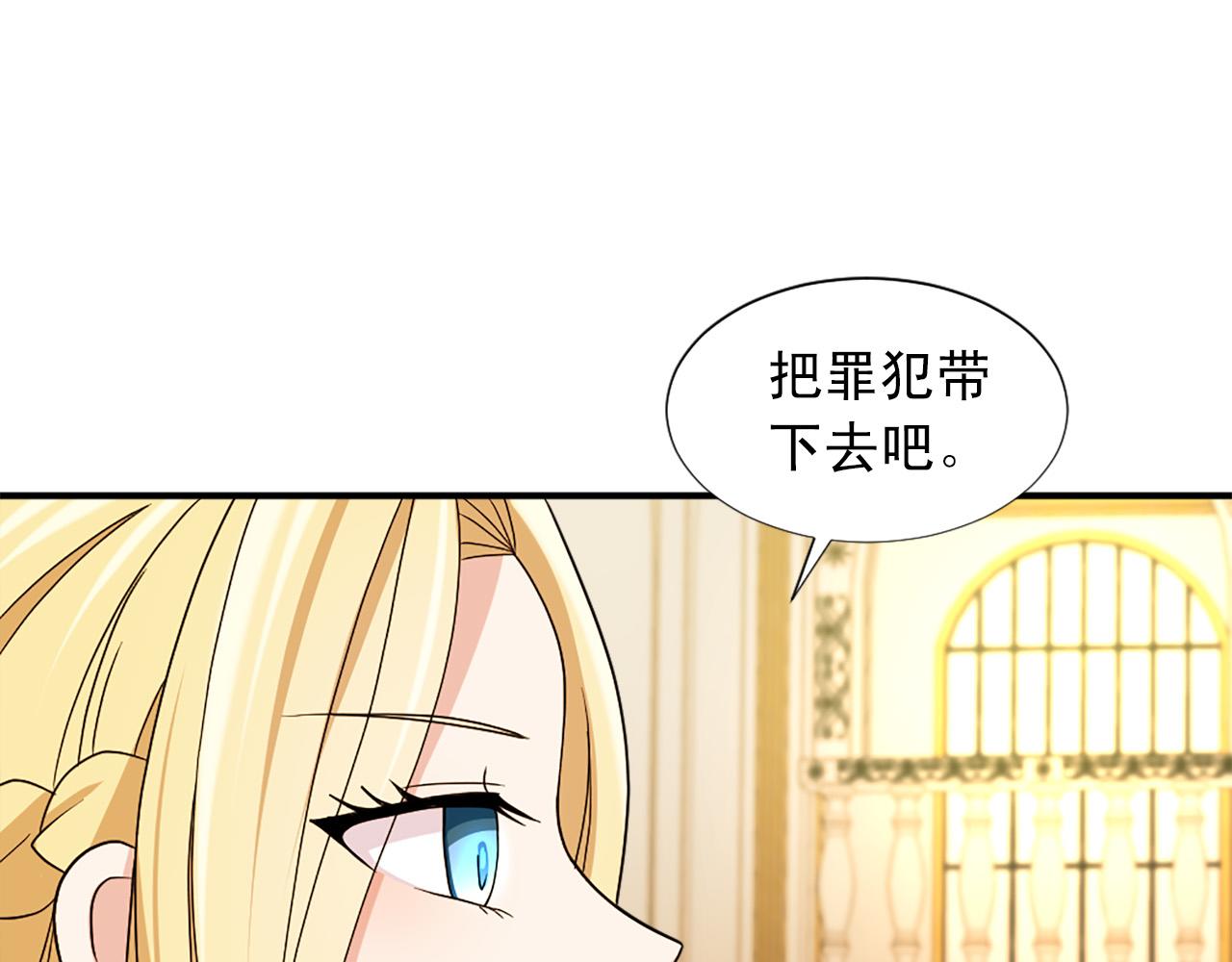第100话 惩处情妇89