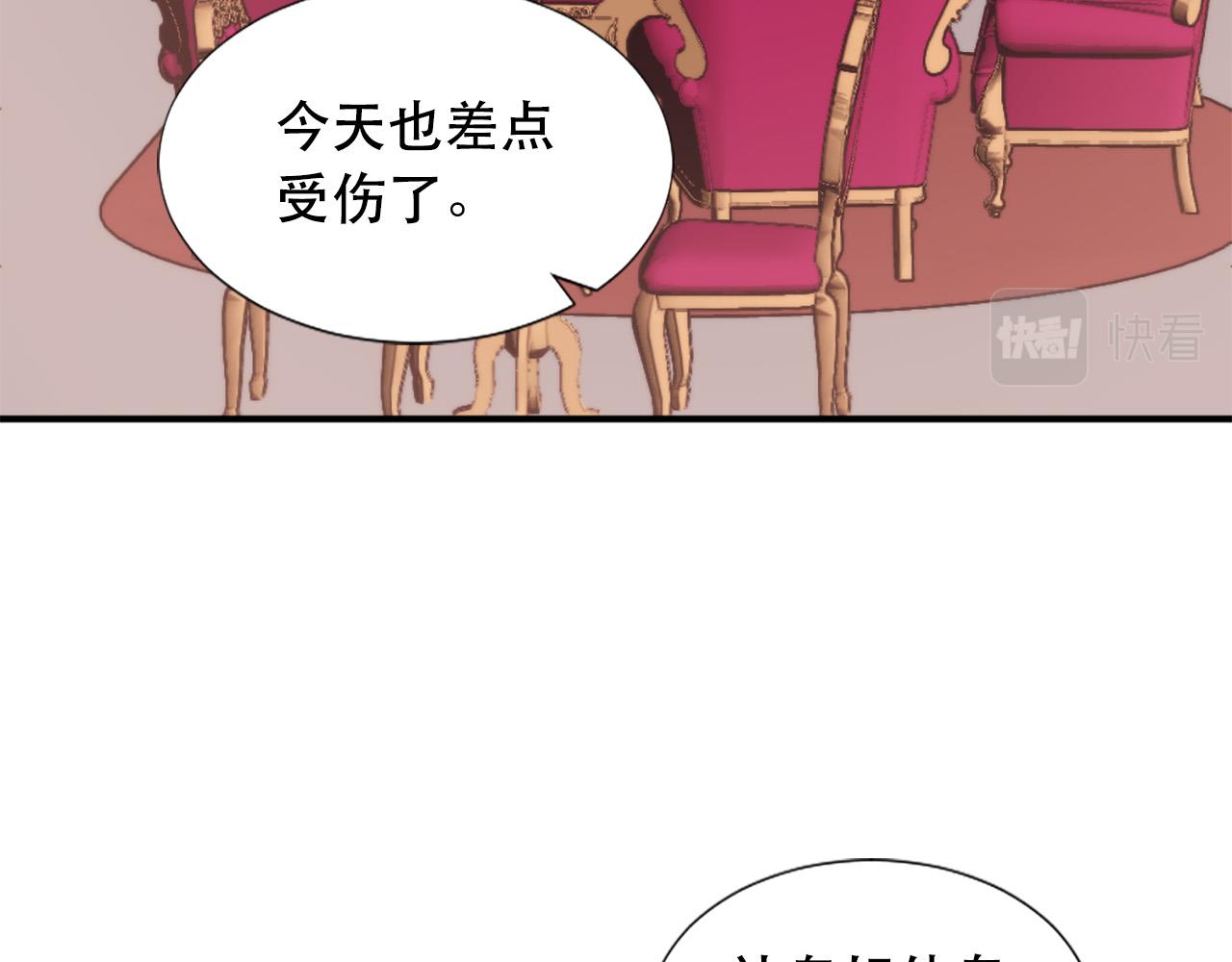 第128话 皇妃劳累的原因5