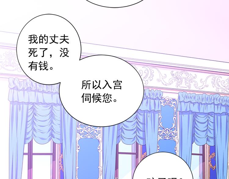 第1话 开放的国度92
