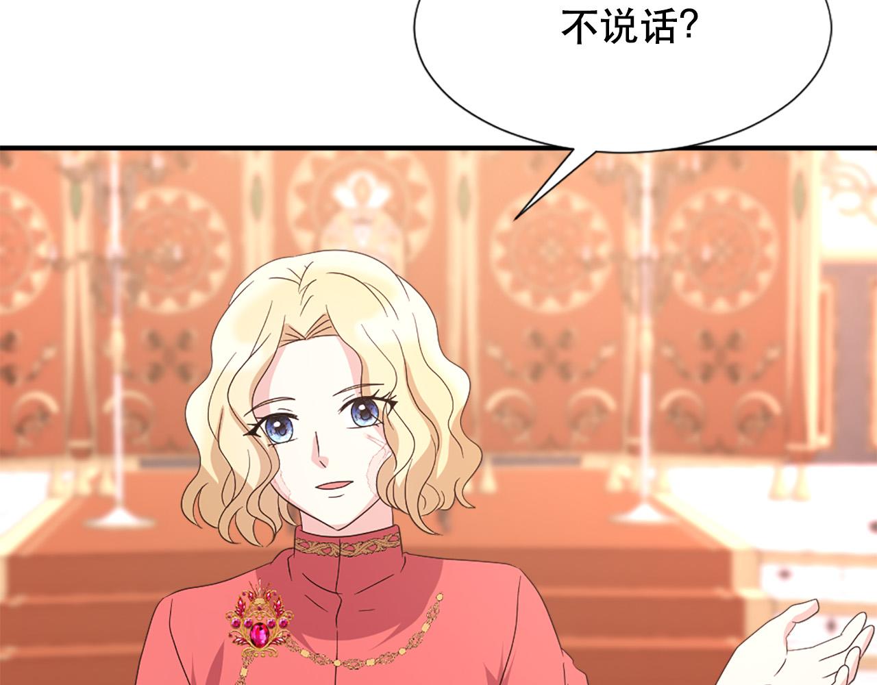 第119话 原谅28