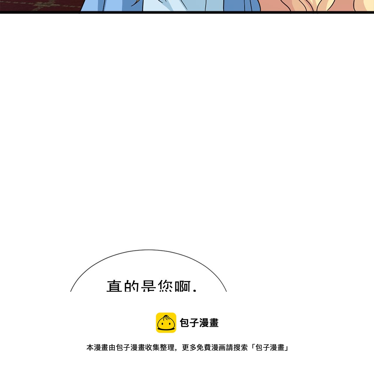 第96话 医治女儿的方法80
