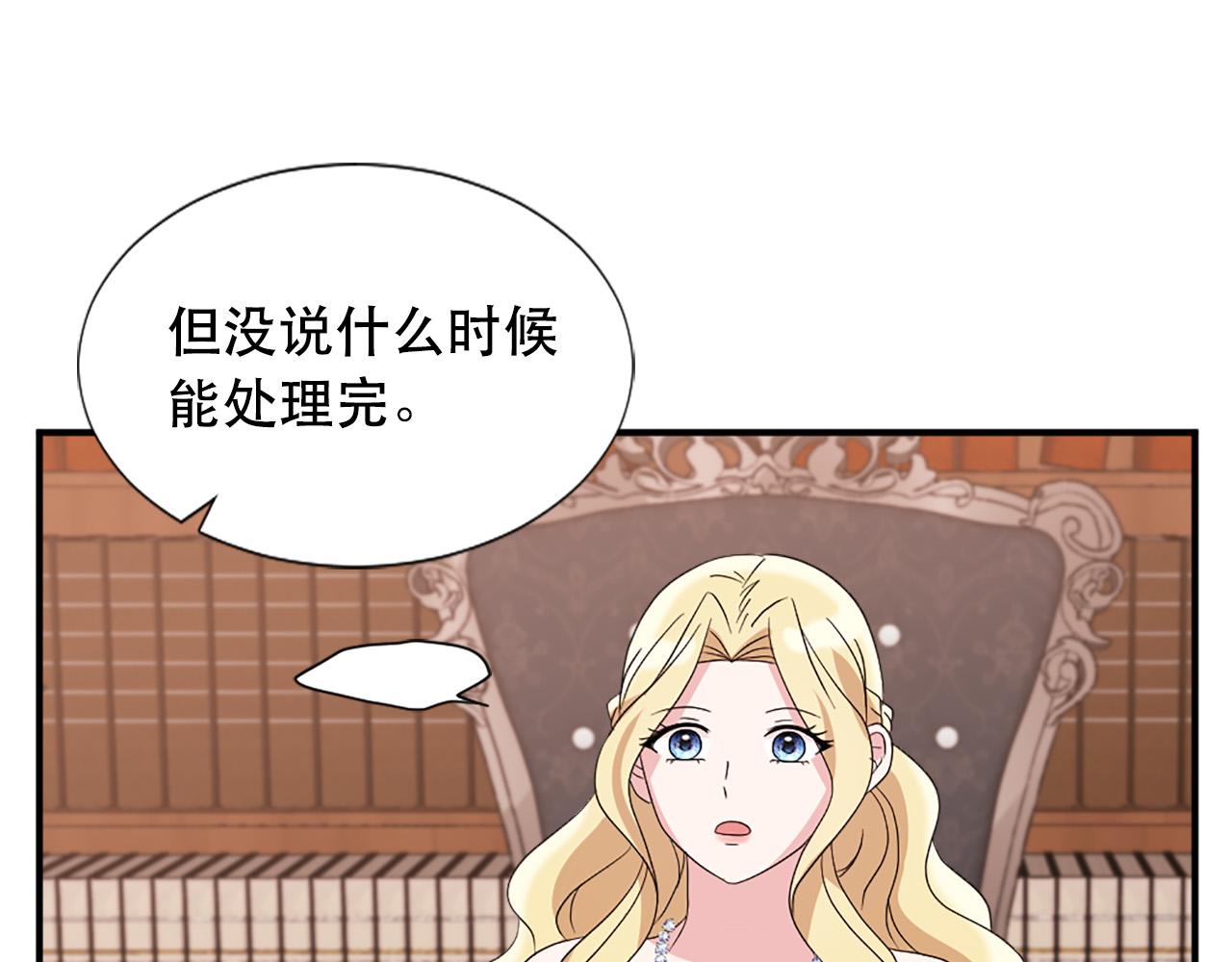第128话 皇妃劳累的原因56