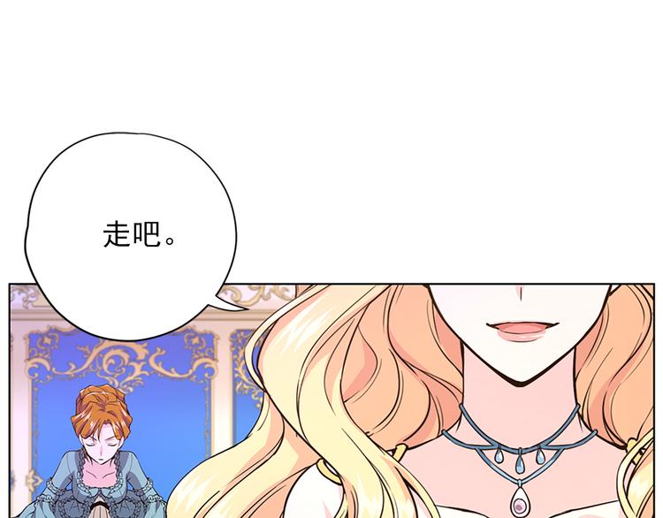 第2话 隐秘的后宫44