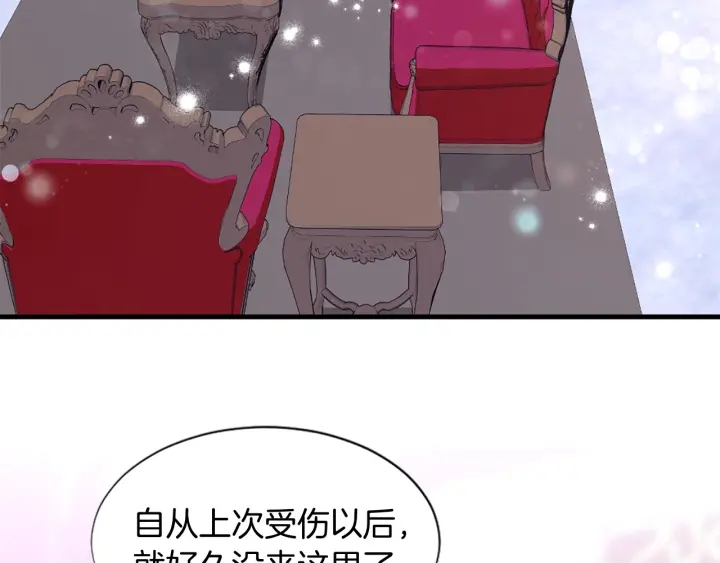第97话 想更亲密些29