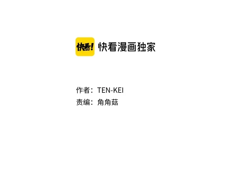第97话 想更亲密些1