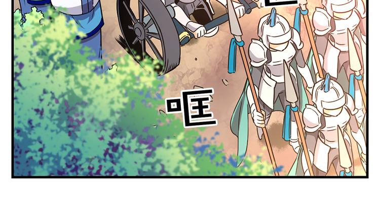 第1话 开放的国度7