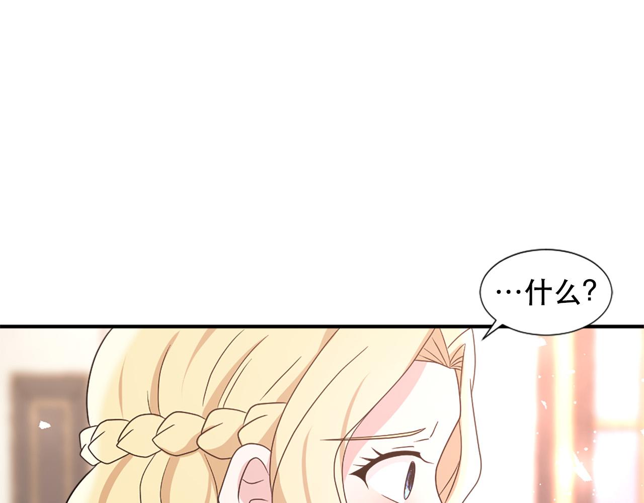 第119话 原谅13