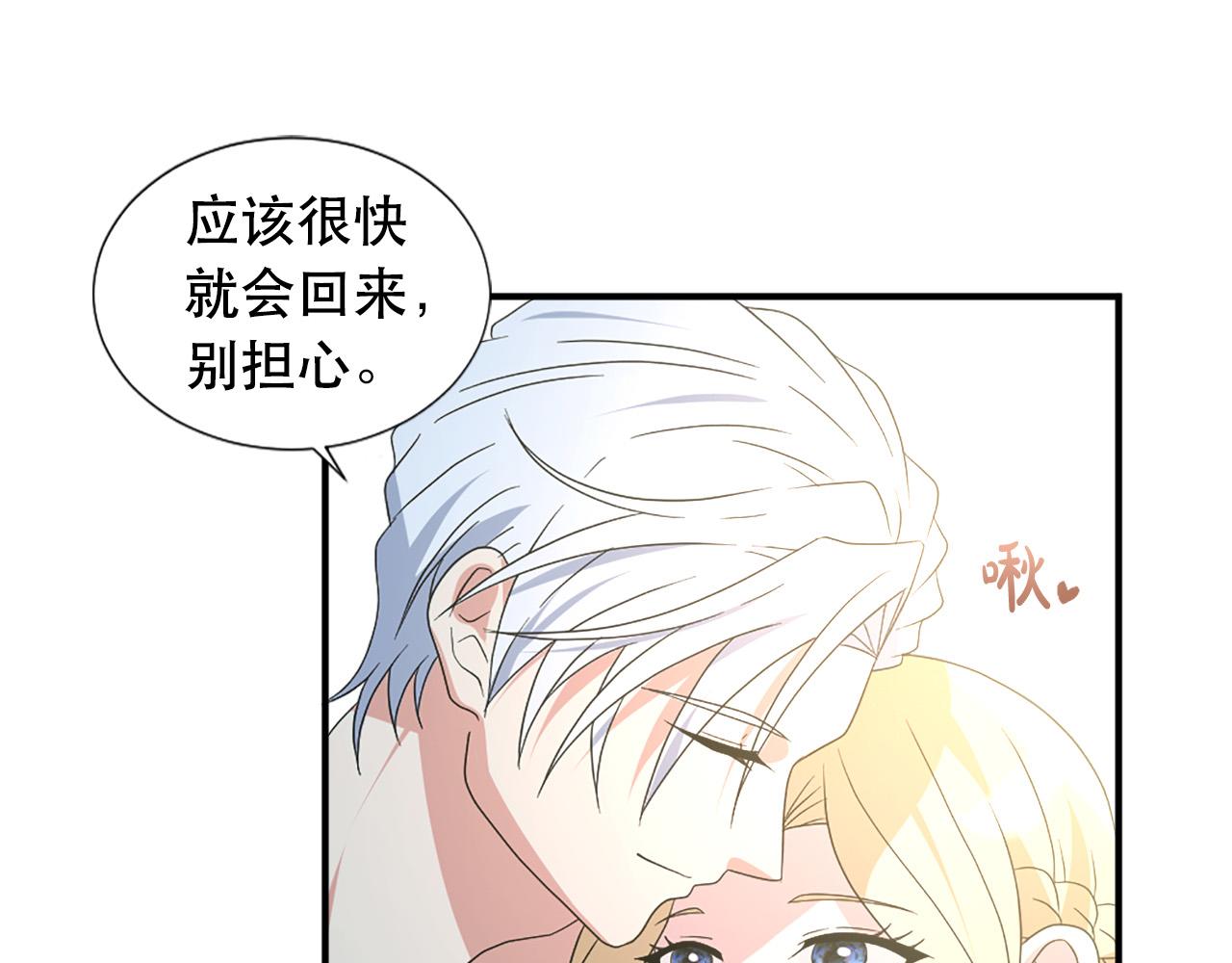 第125话 正式结婚18