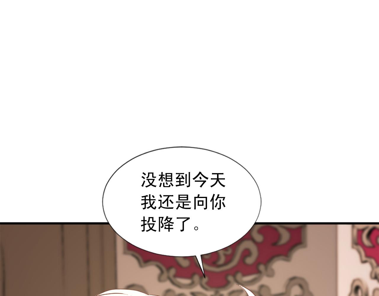 第104话 圆房14