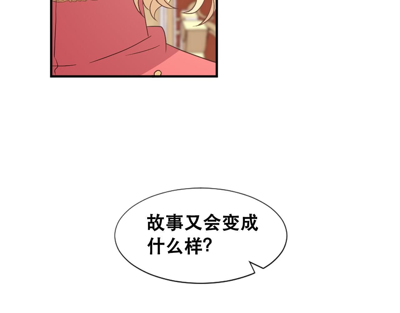 第119话 原谅11