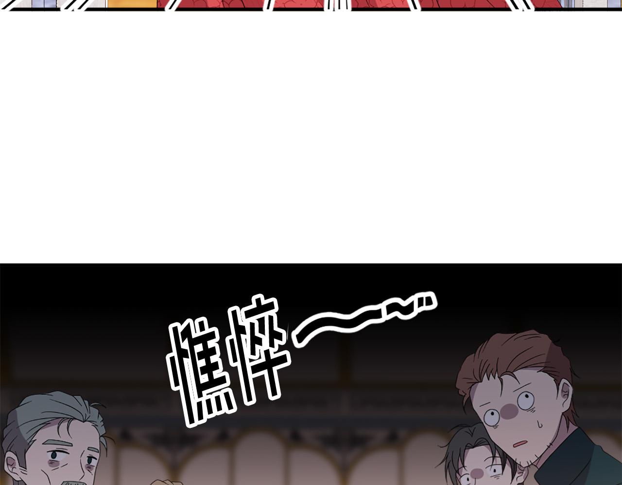 第130话 陛下不对劲！71