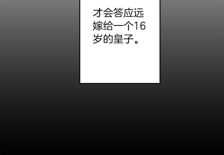 第1话 开放的国度149