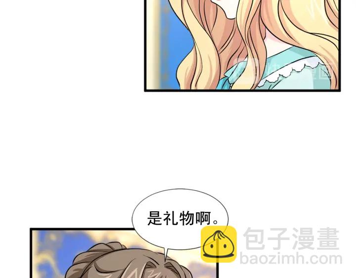 第98话 记得按时吃饭59