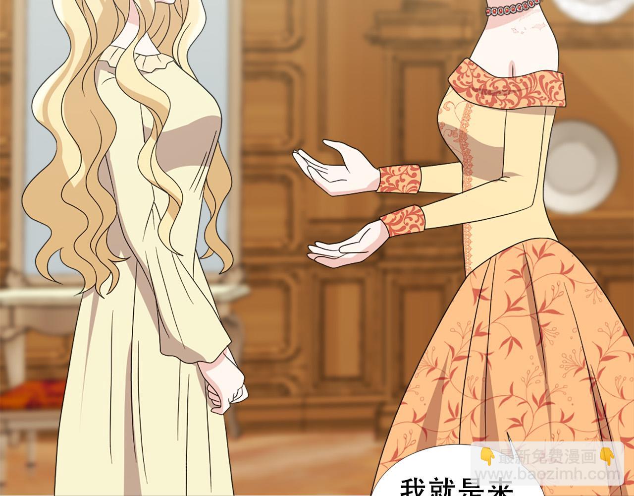 第120话 国王再婚16