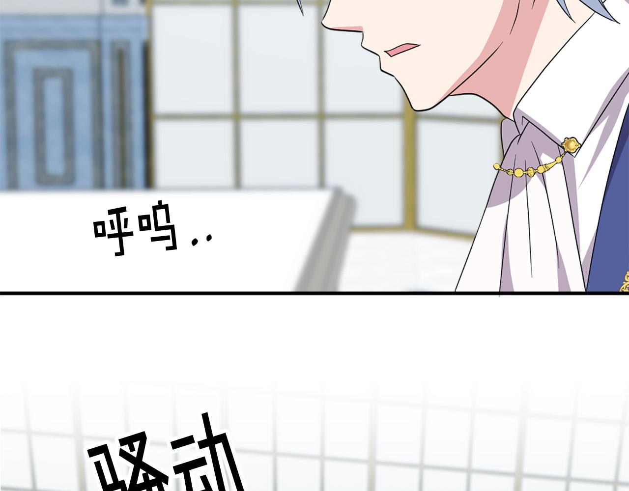 第120话 国王再婚51
