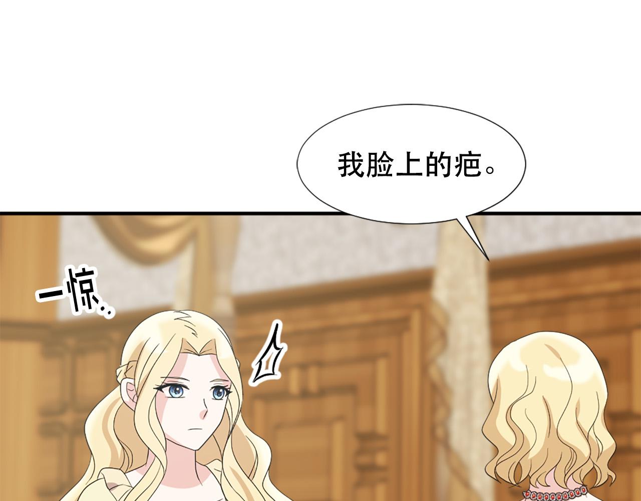 第120话 国王再婚6
